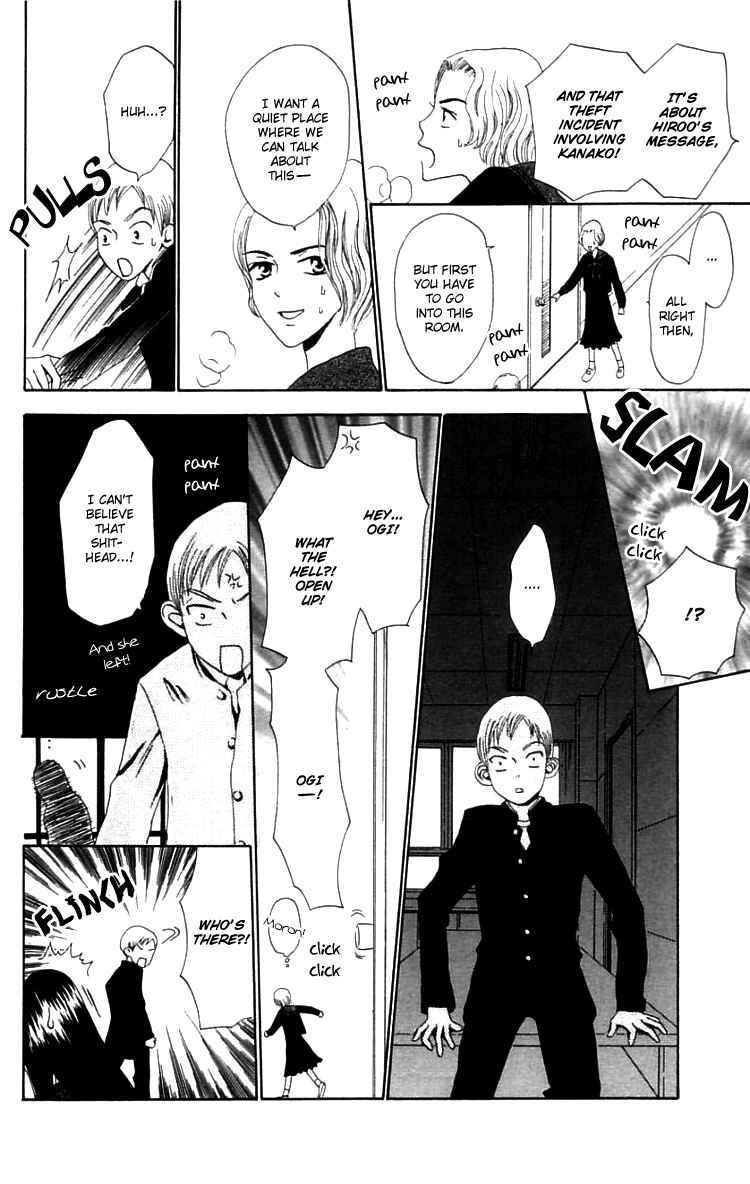 Page 19 Chapter 5 Waraenai Riyuu