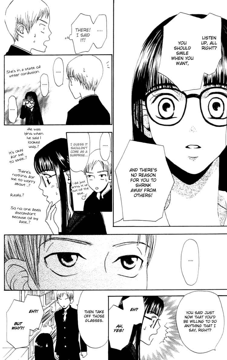 Page 23 Chapter 5 Waraenai Riyuu