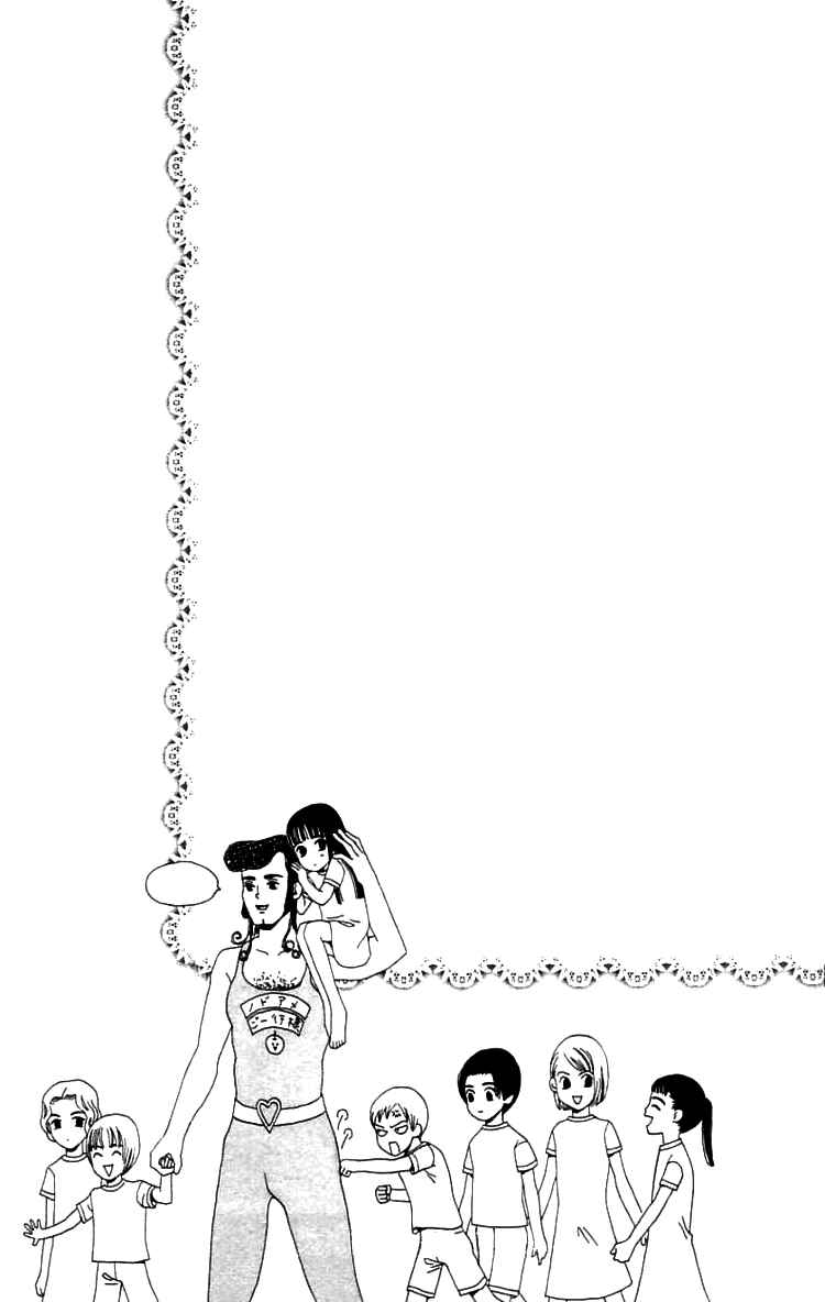 Page 35 Chapter 5 Waraenai Riyuu