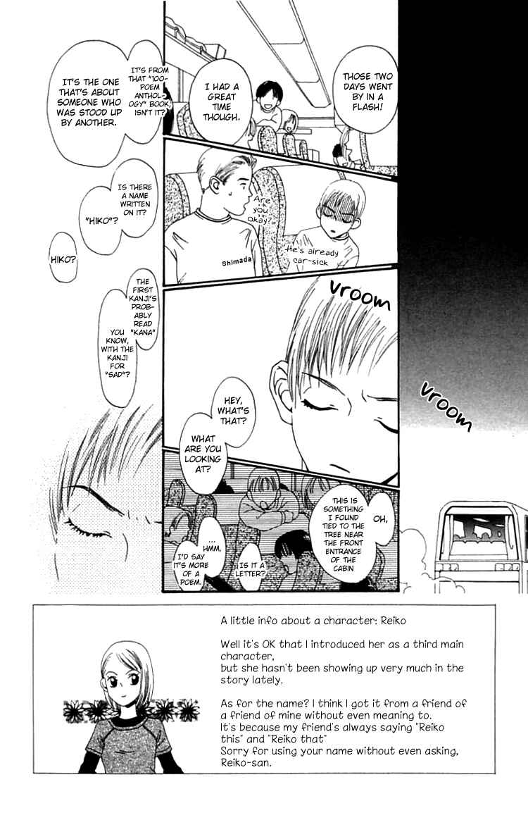 Page 5 Chapter 5 Waraenai Riyuu