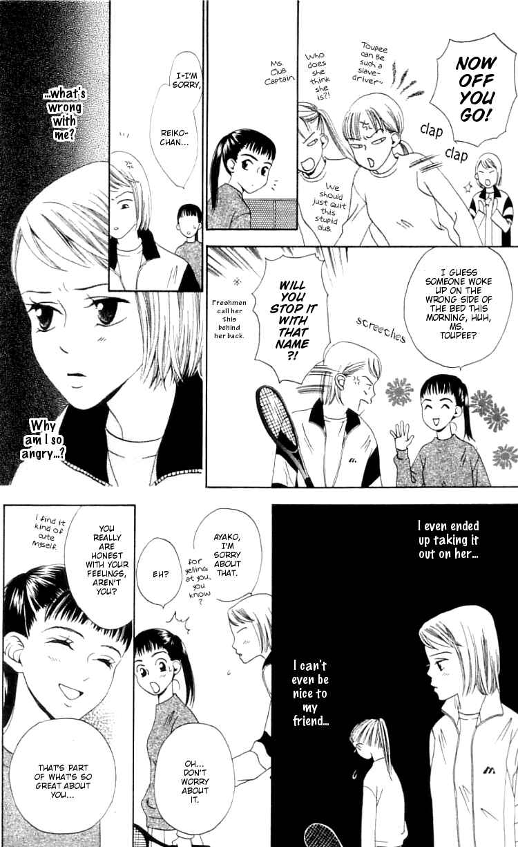 Page 12 Chapter 2 Waraenai Riyuu