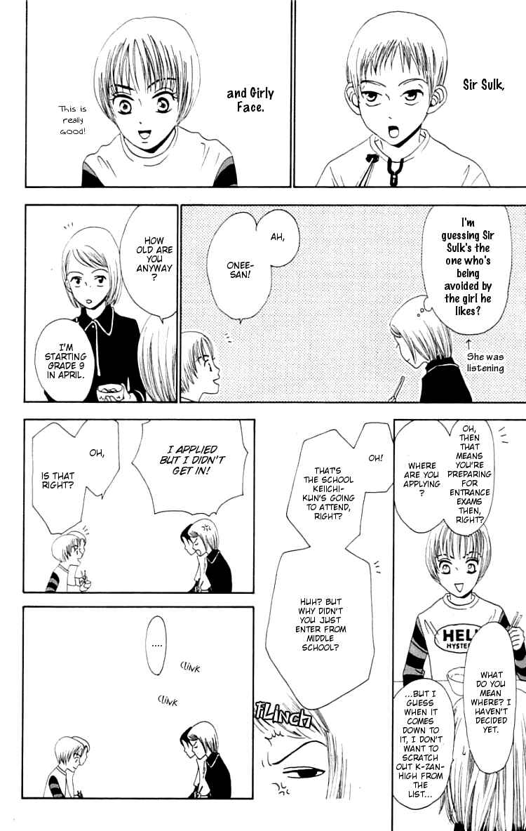 Page 18 Chapter 2 Waraenai Riyuu