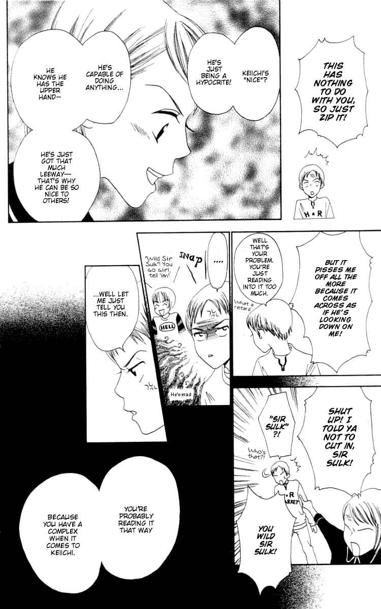 Page 20 Chapter 2 Waraenai Riyuu