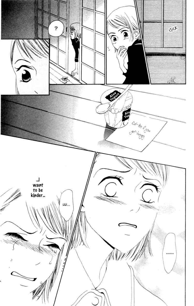 Page 25 Chapter 2 Waraenai Riyuu