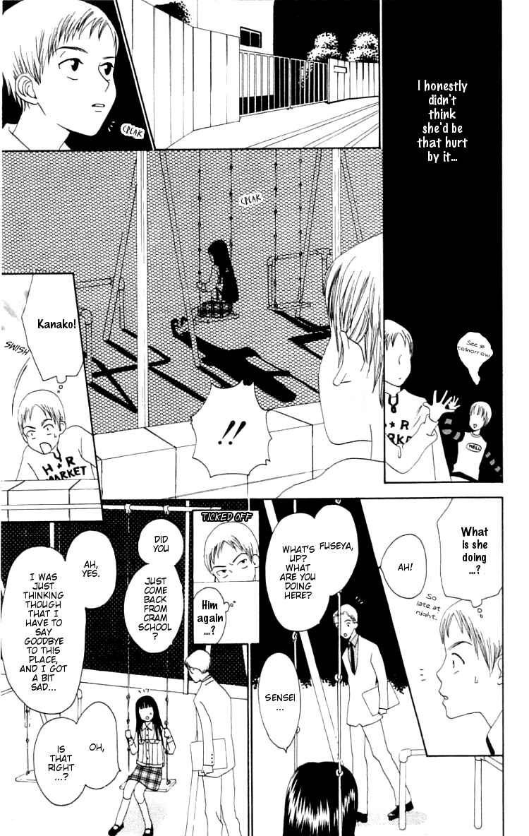 Page 27 Chapter 2 Waraenai Riyuu