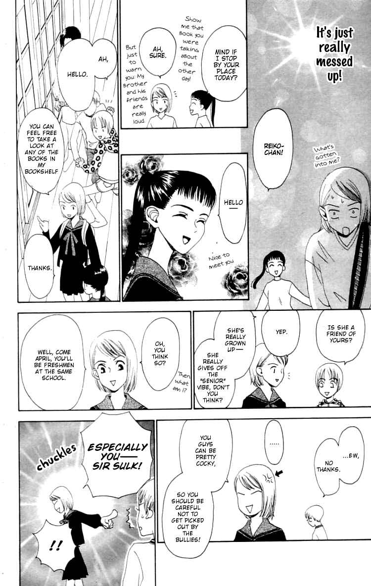 Page 36 Chapter 2 Waraenai Riyuu