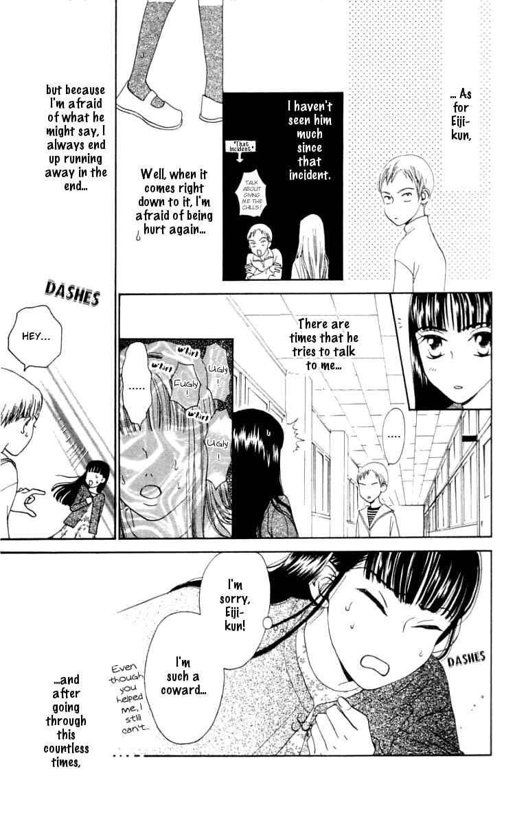 Page 5 Chapter 2 Waraenai Riyuu
