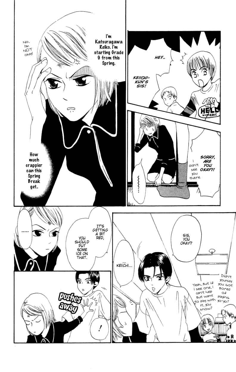 Page 8 Chapter 2 Waraenai Riyuu