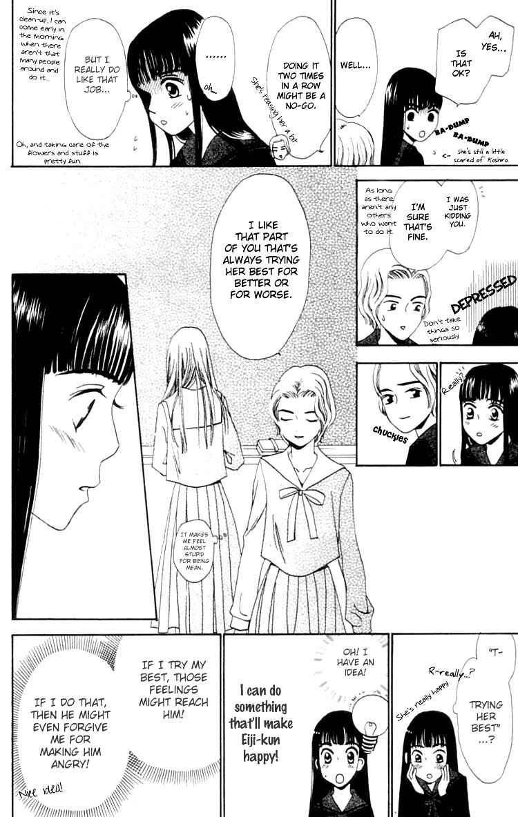 Page 10 Chapter 7 Waraenai Riyuu