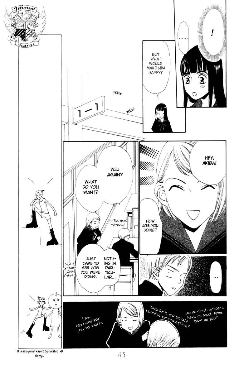 Page 11 Chapter 7 Waraenai Riyuu