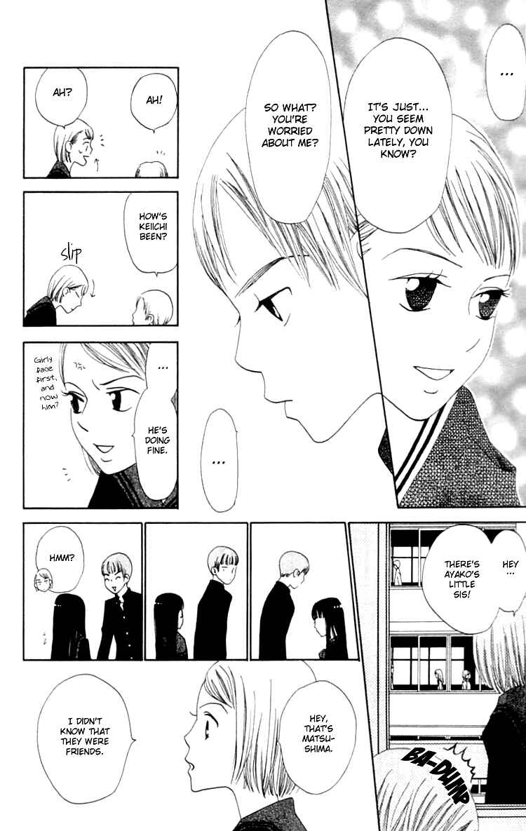 Page 12 Chapter 7 Waraenai Riyuu