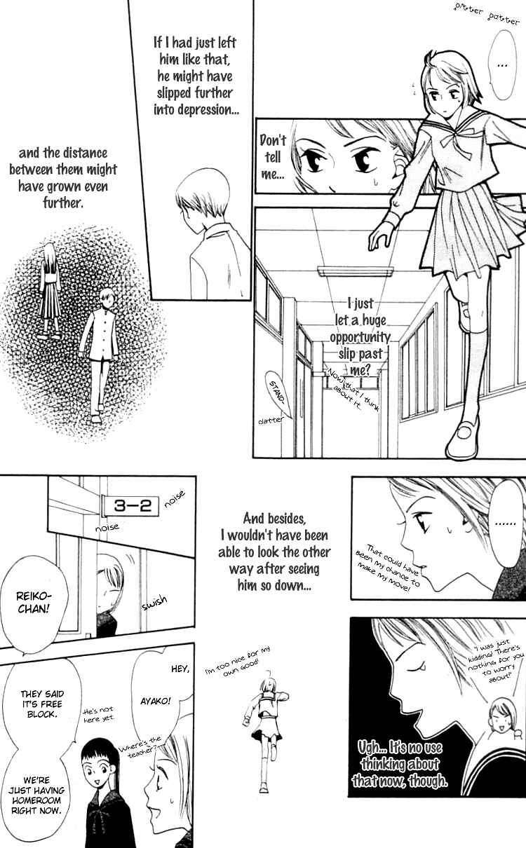 Page 15 Chapter 7 Waraenai Riyuu