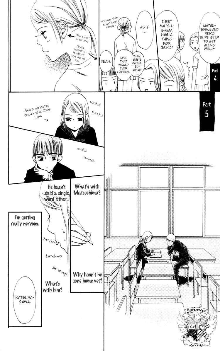 Page 18 Chapter 7 Waraenai Riyuu