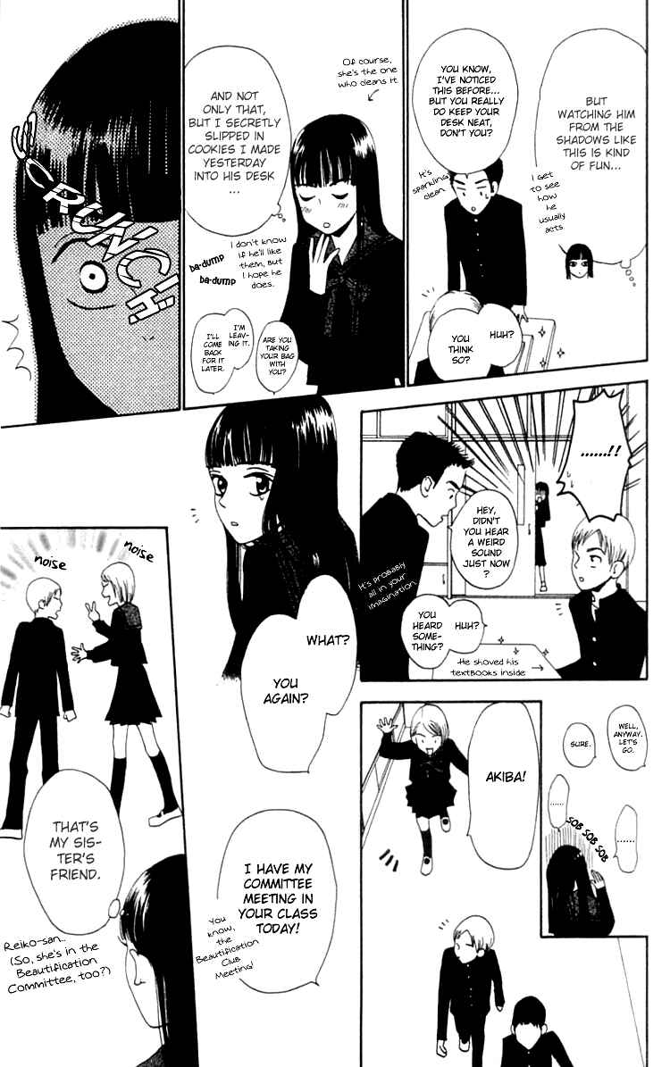 Page 21 Chapter 7 Waraenai Riyuu
