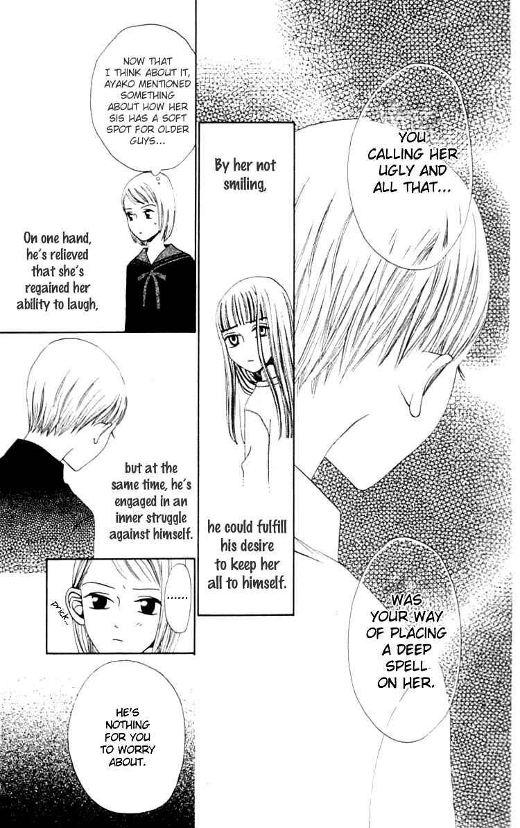 Page 27 Chapter 7 Waraenai Riyuu