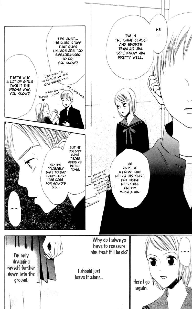 Page 28 Chapter 7 Waraenai Riyuu