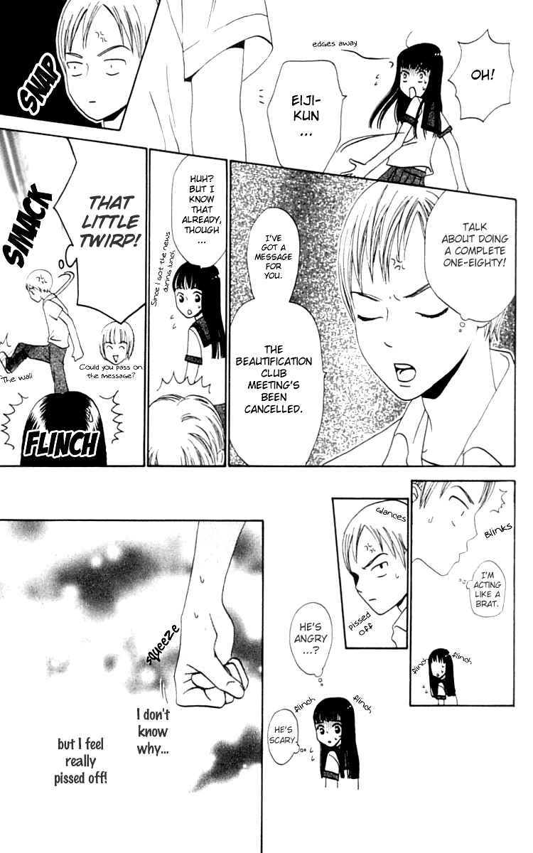 Page 3 Chapter 7 Waraenai Riyuu