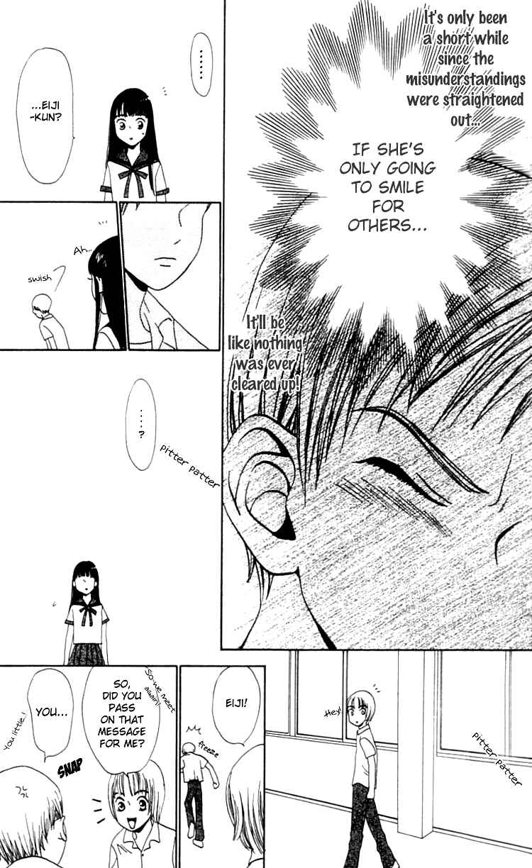 Page 5 Chapter 7 Waraenai Riyuu