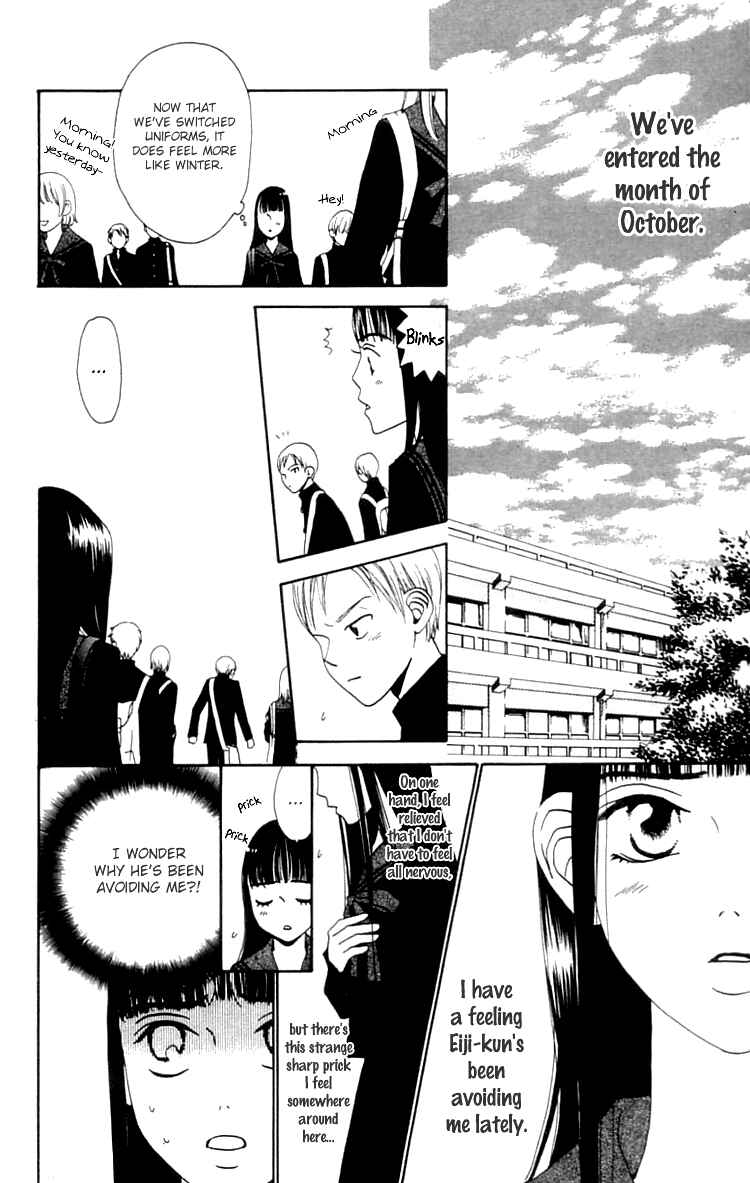 Page 8 Chapter 7 Waraenai Riyuu
