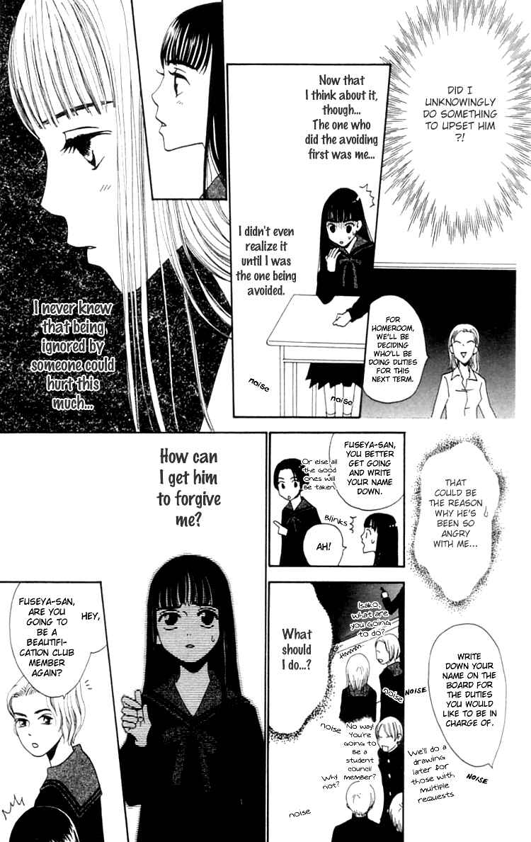 Page 9 Chapter 7 Waraenai Riyuu