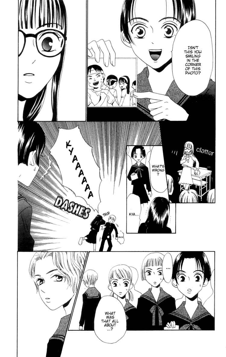 Page 13 Chapter 3 Waraenai Riyuu
