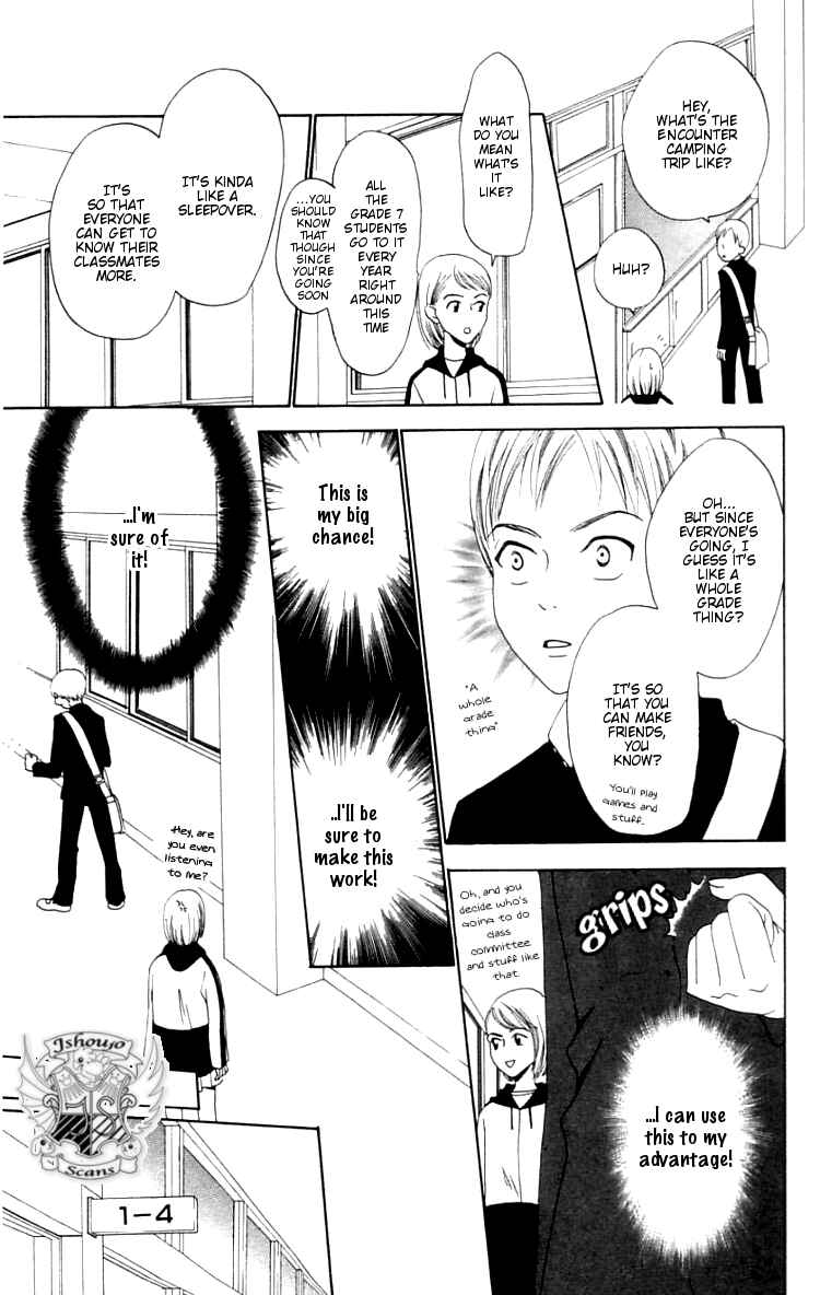 Page 19 Chapter 3 Waraenai Riyuu