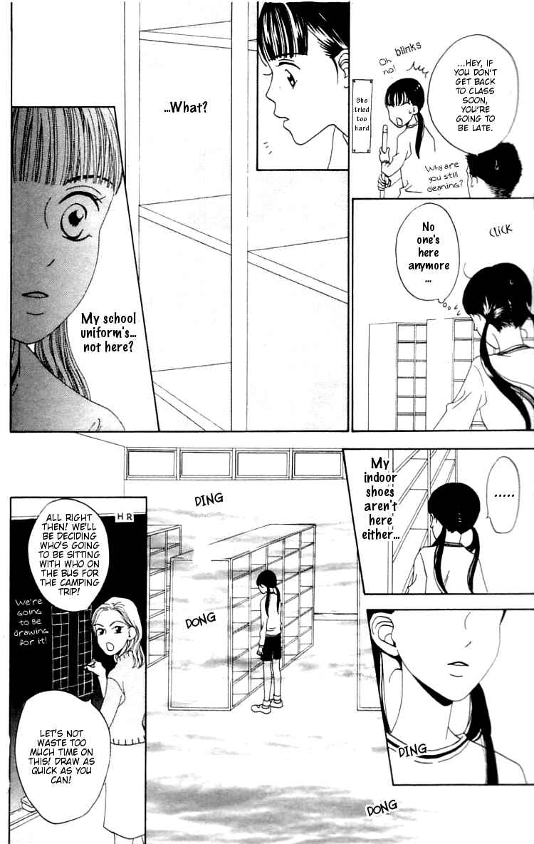 Page 22 Chapter 3 Waraenai Riyuu