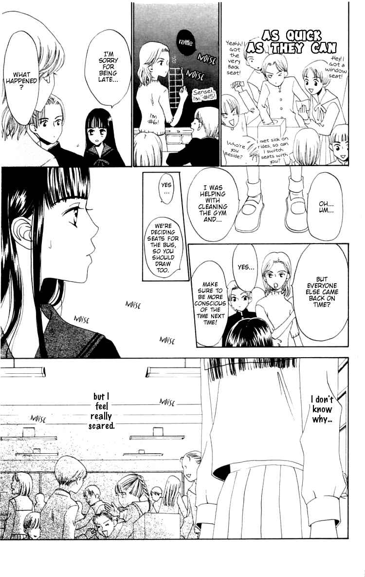 Page 23 Chapter 3 Waraenai Riyuu
