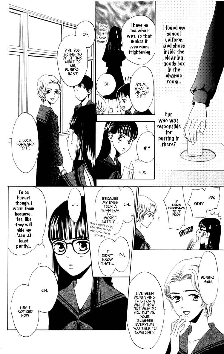 Page 24 Chapter 3 Waraenai Riyuu