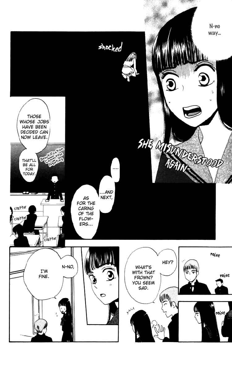 Page 10 Chapter 8 Waraenai Riyuu