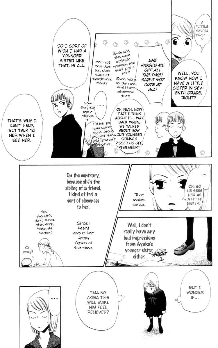 Page 13 Chapter 8 Waraenai Riyuu