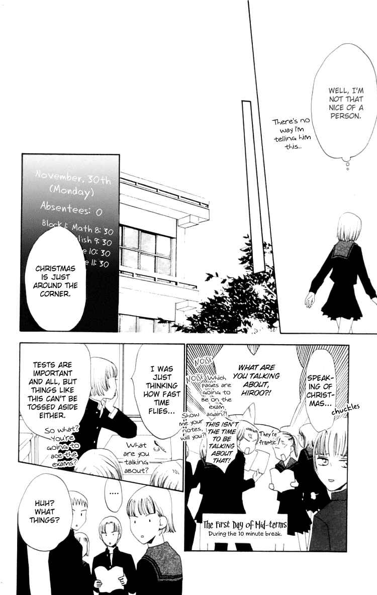 Page 14 Chapter 8 Waraenai Riyuu