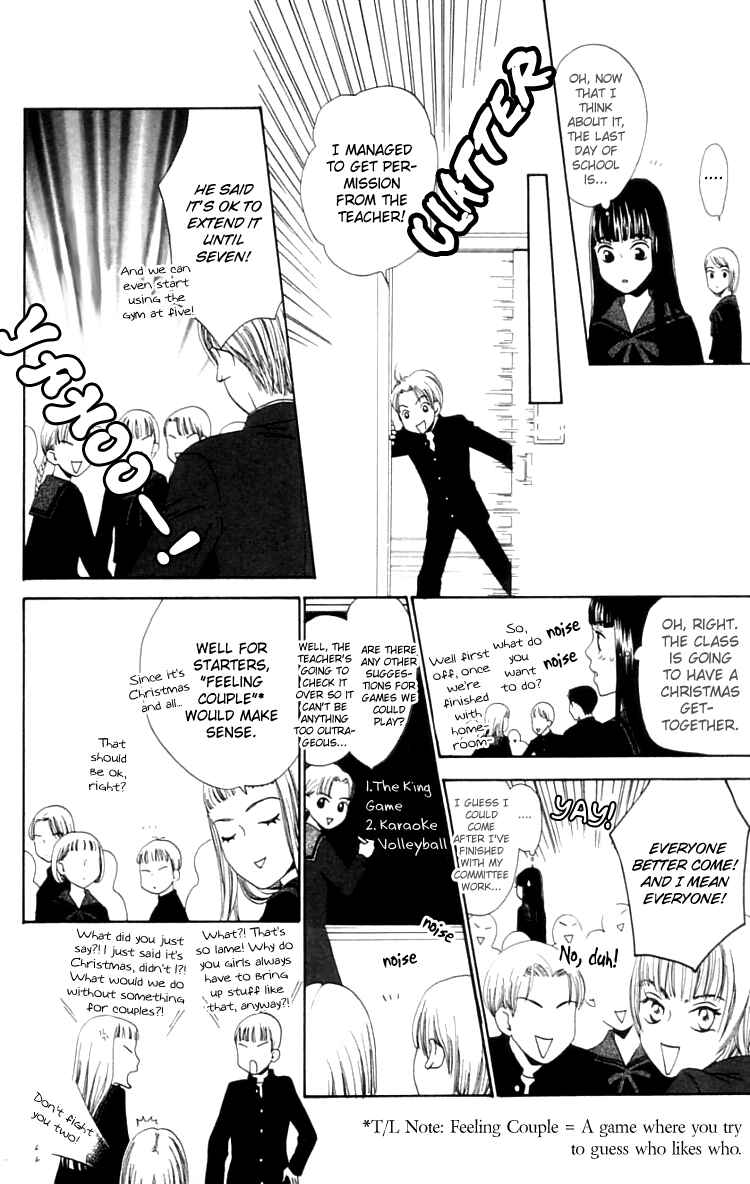 Page 18 Chapter 8 Waraenai Riyuu