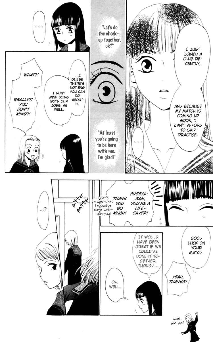 Page 20 Chapter 8 Waraenai Riyuu