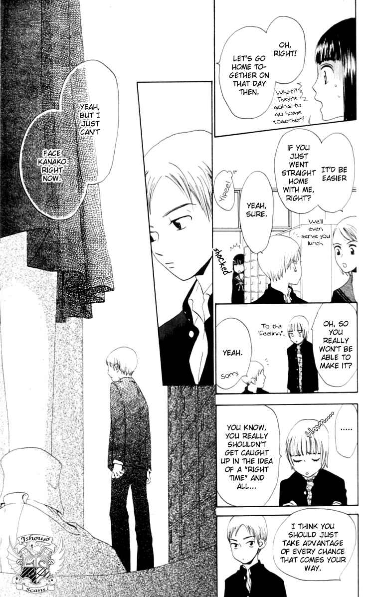 Page 25 Chapter 8 Waraenai Riyuu