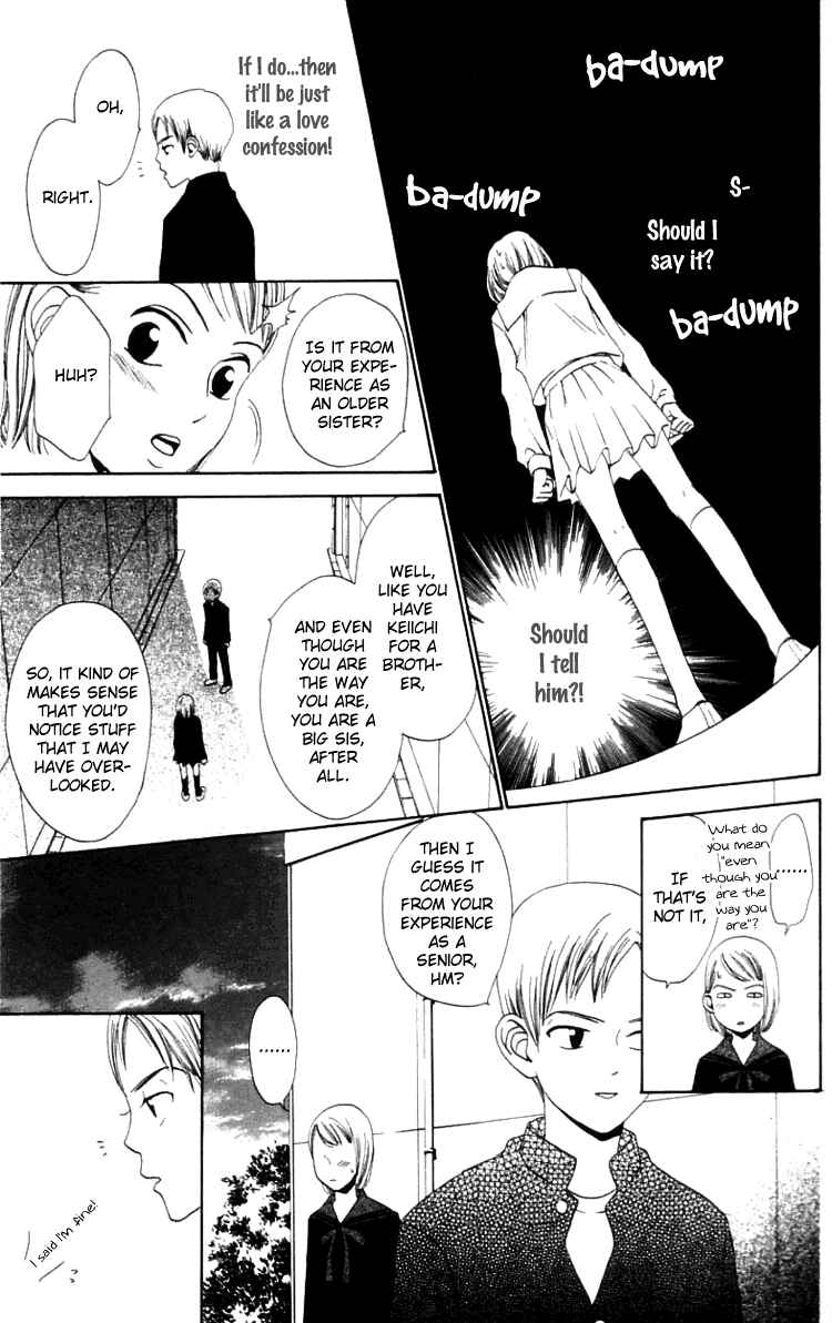 Page 3 Chapter 8 Waraenai Riyuu