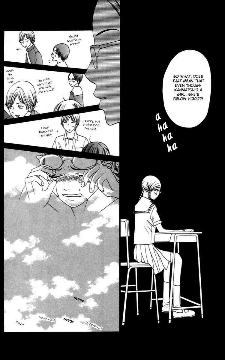 Page 4 Chapter 19.3 Waraenai Riyuu