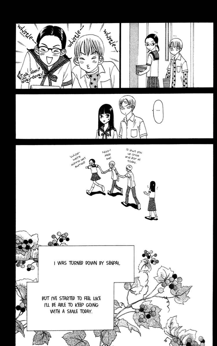 Page 7 Chapter 19.3 Waraenai Riyuu