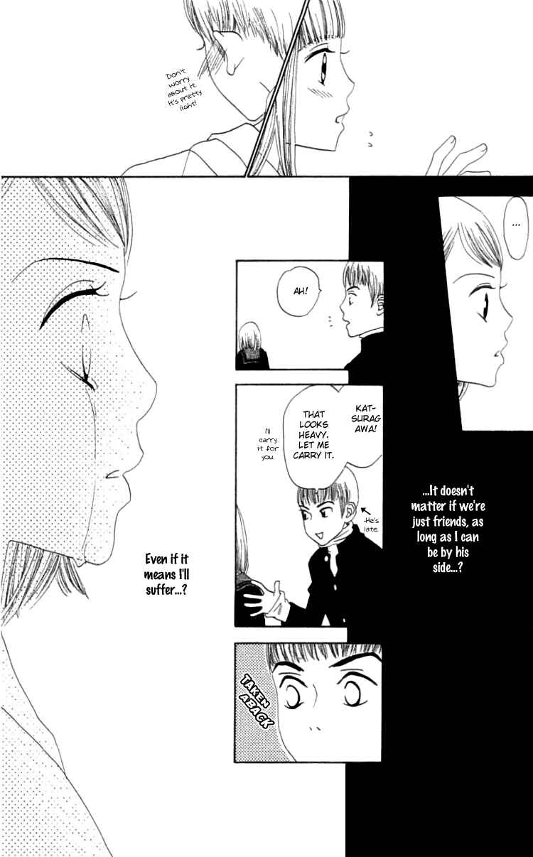 Page 12 Chapter 15 Waraenai Riyuu
