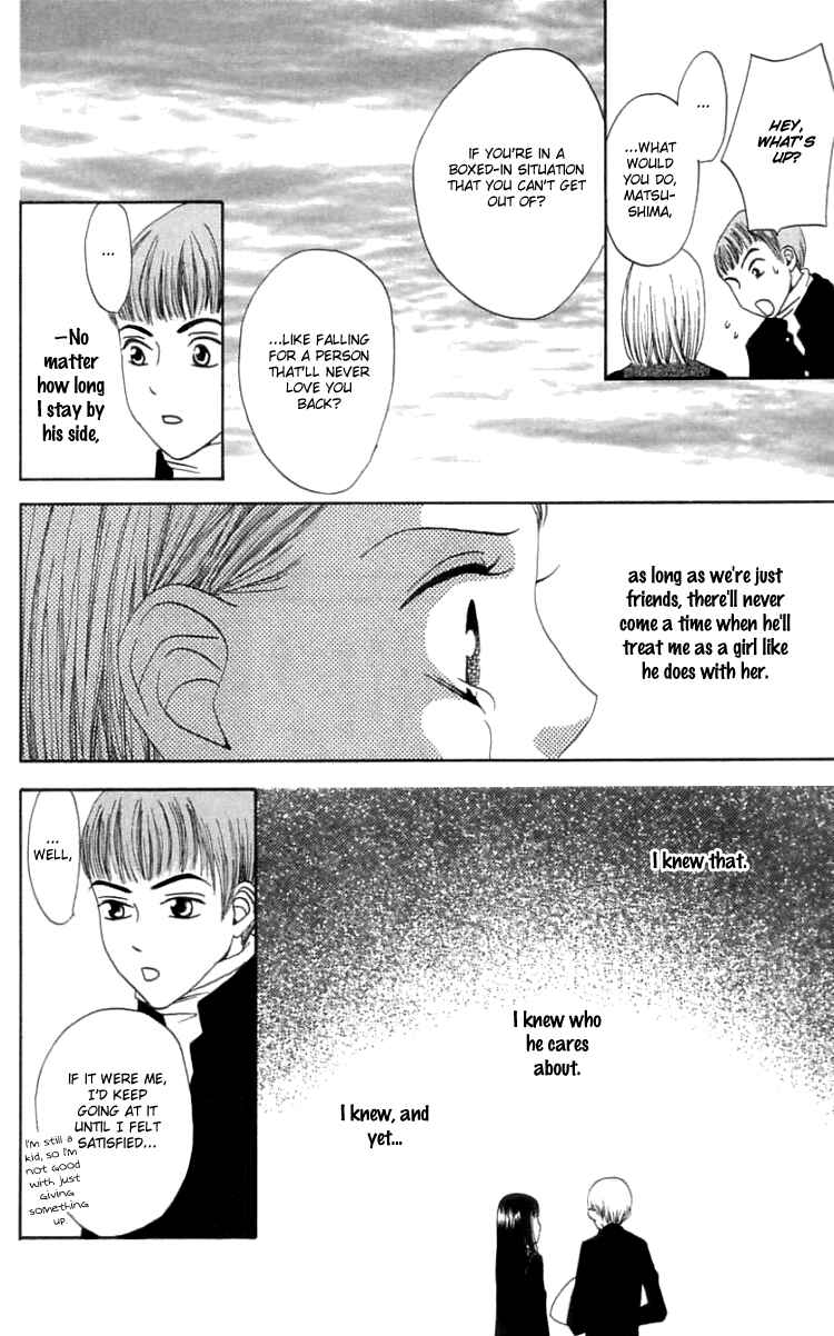 Page 13 Chapter 15 Waraenai Riyuu