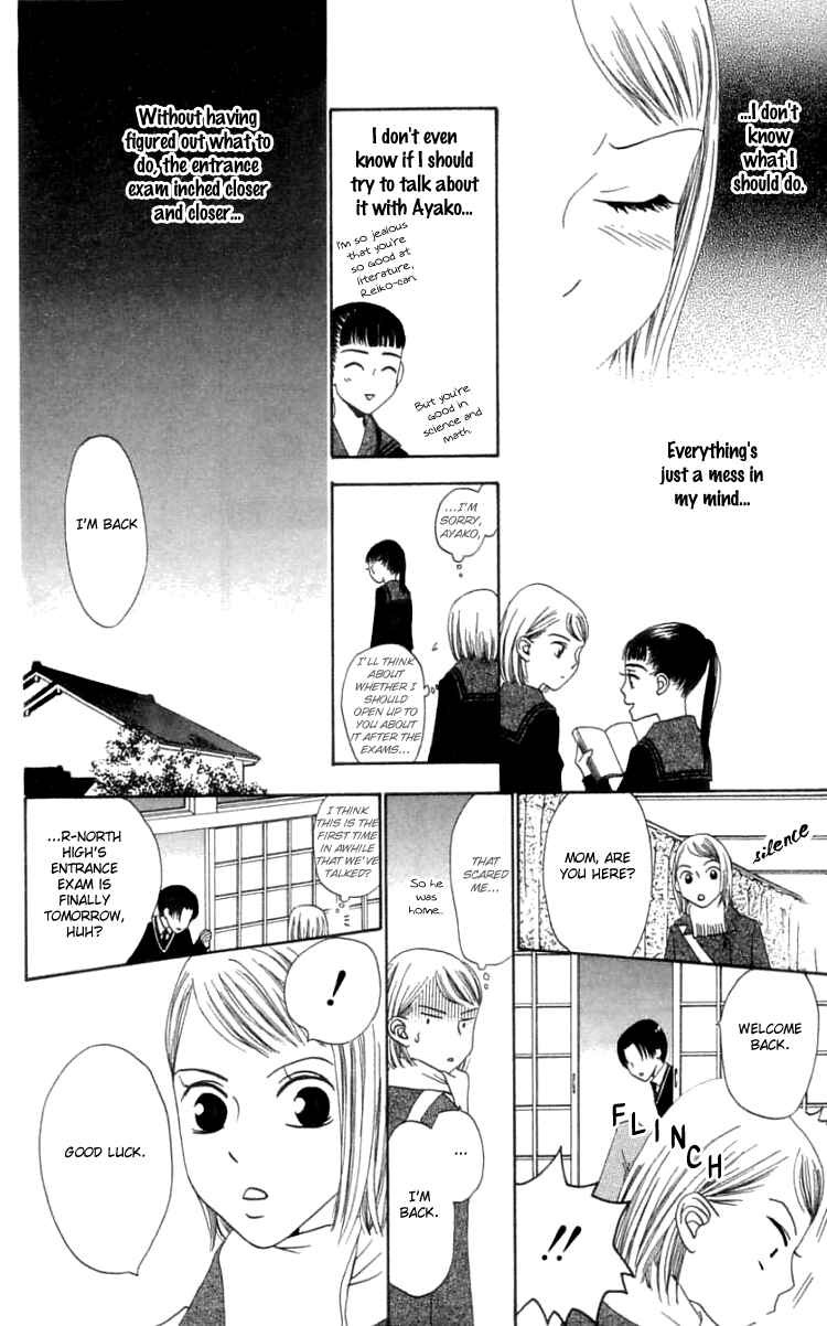 Page 15 Chapter 15 Waraenai Riyuu