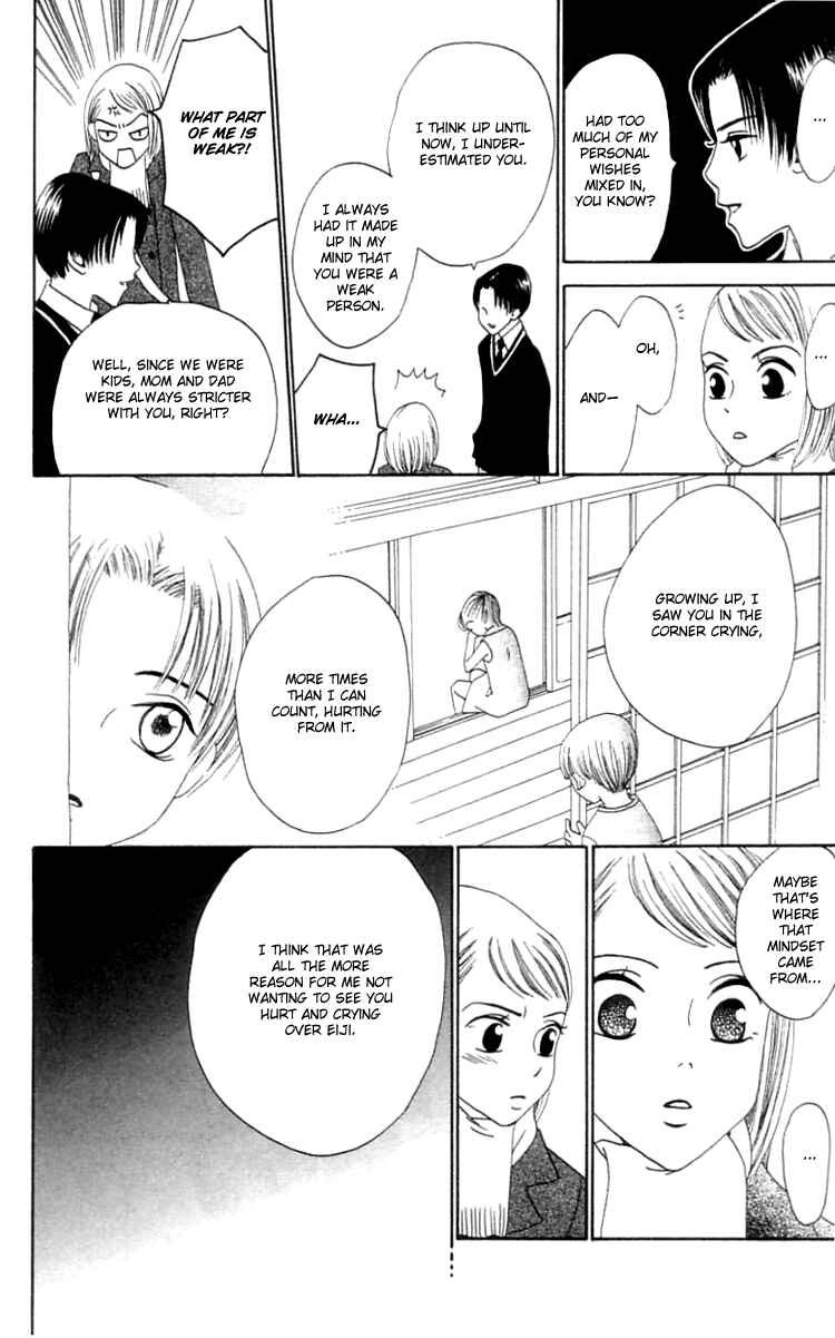 Page 17 Chapter 15 Waraenai Riyuu