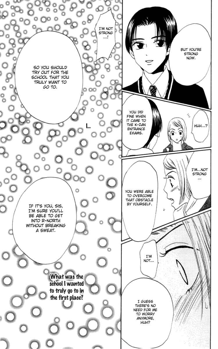 Page 18 Chapter 15 Waraenai Riyuu