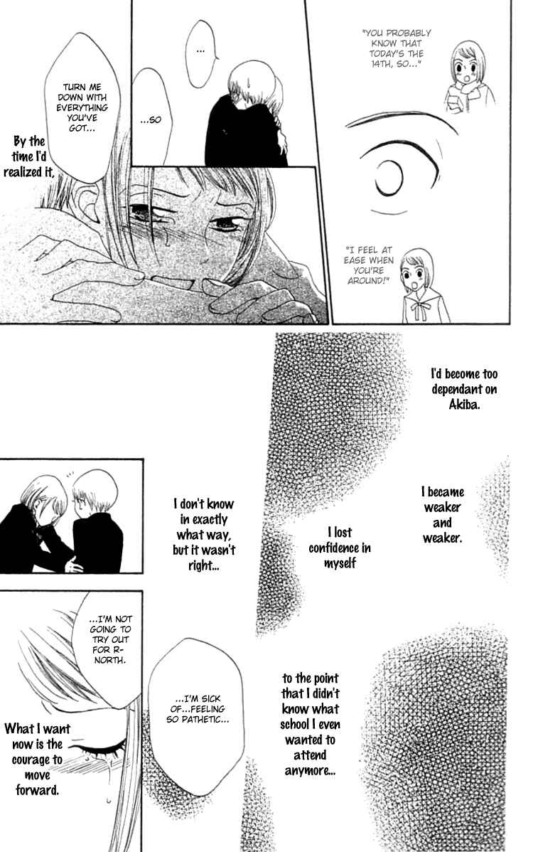 Page 24 Chapter 15 Waraenai Riyuu