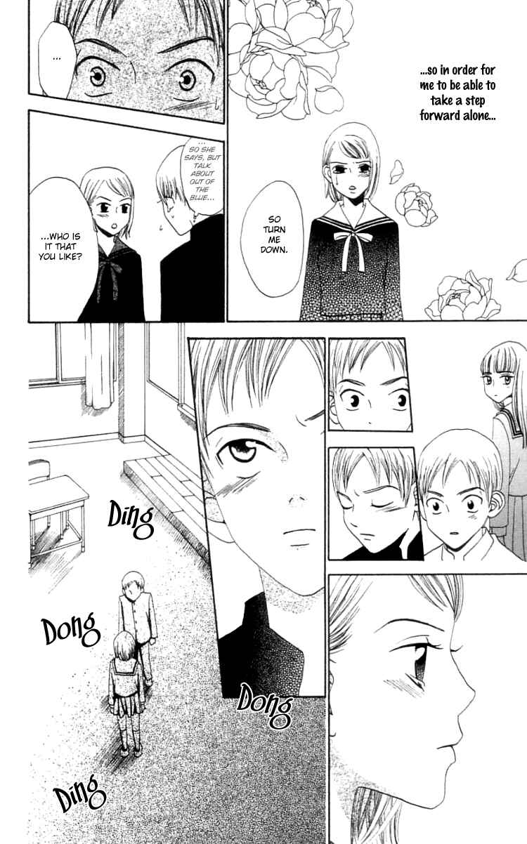 Page 25 Chapter 15 Waraenai Riyuu
