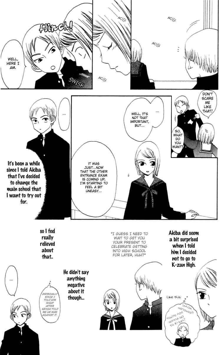 Page 4 Chapter 15 Waraenai Riyuu