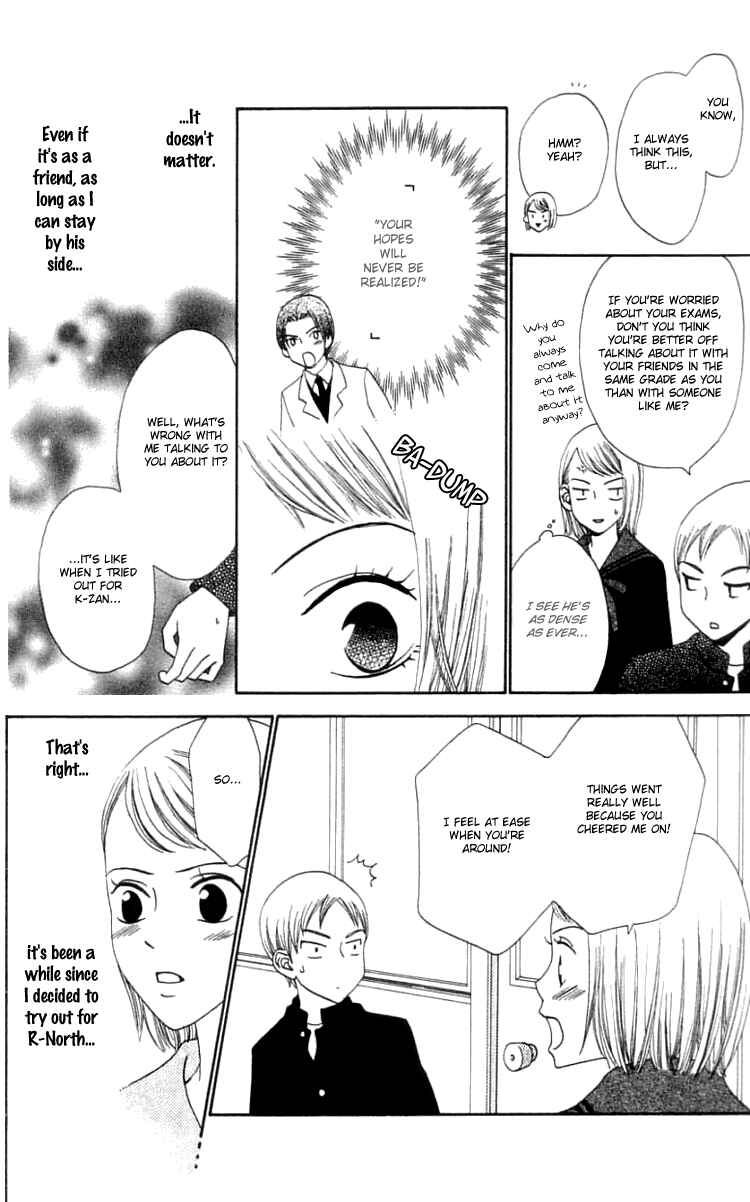 Page 5 Chapter 15 Waraenai Riyuu