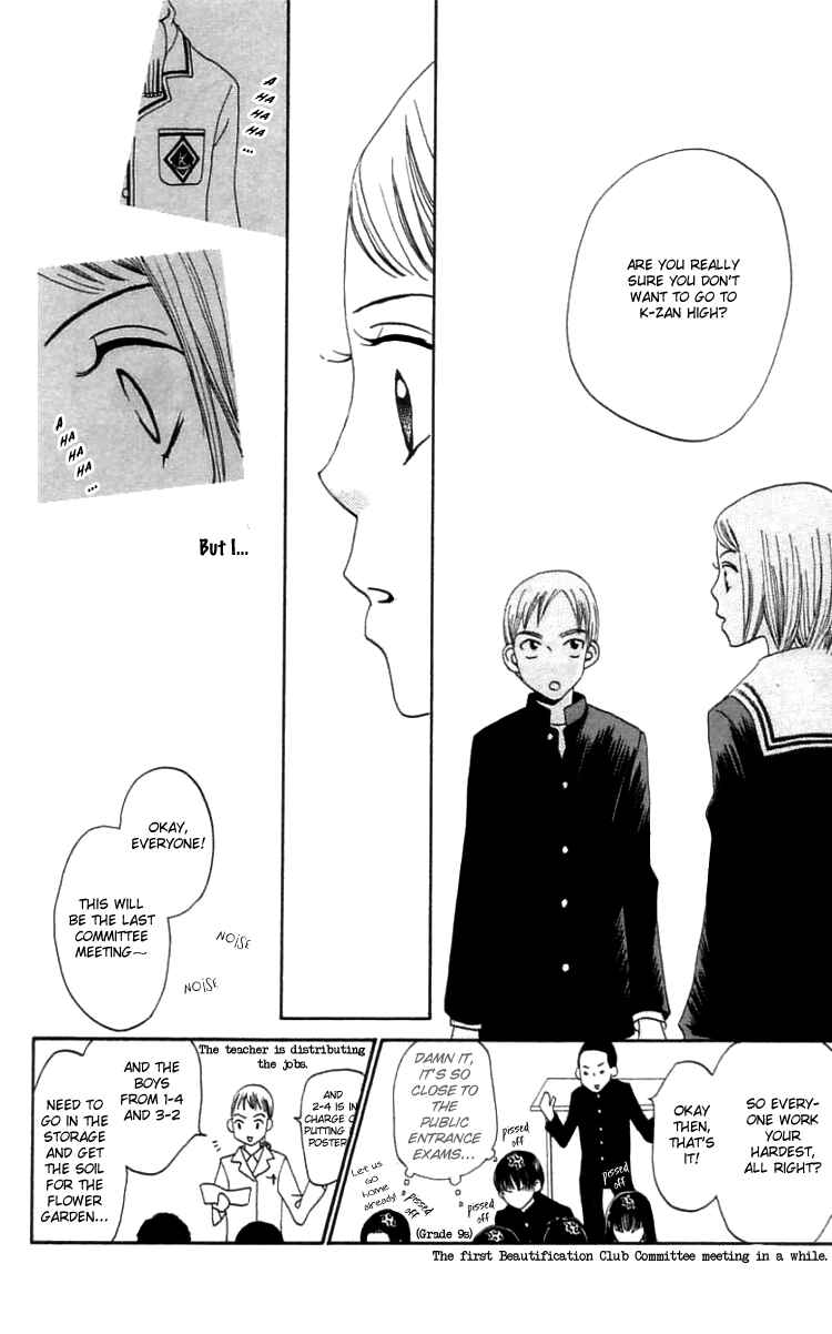 Page 9 Chapter 15 Waraenai Riyuu
