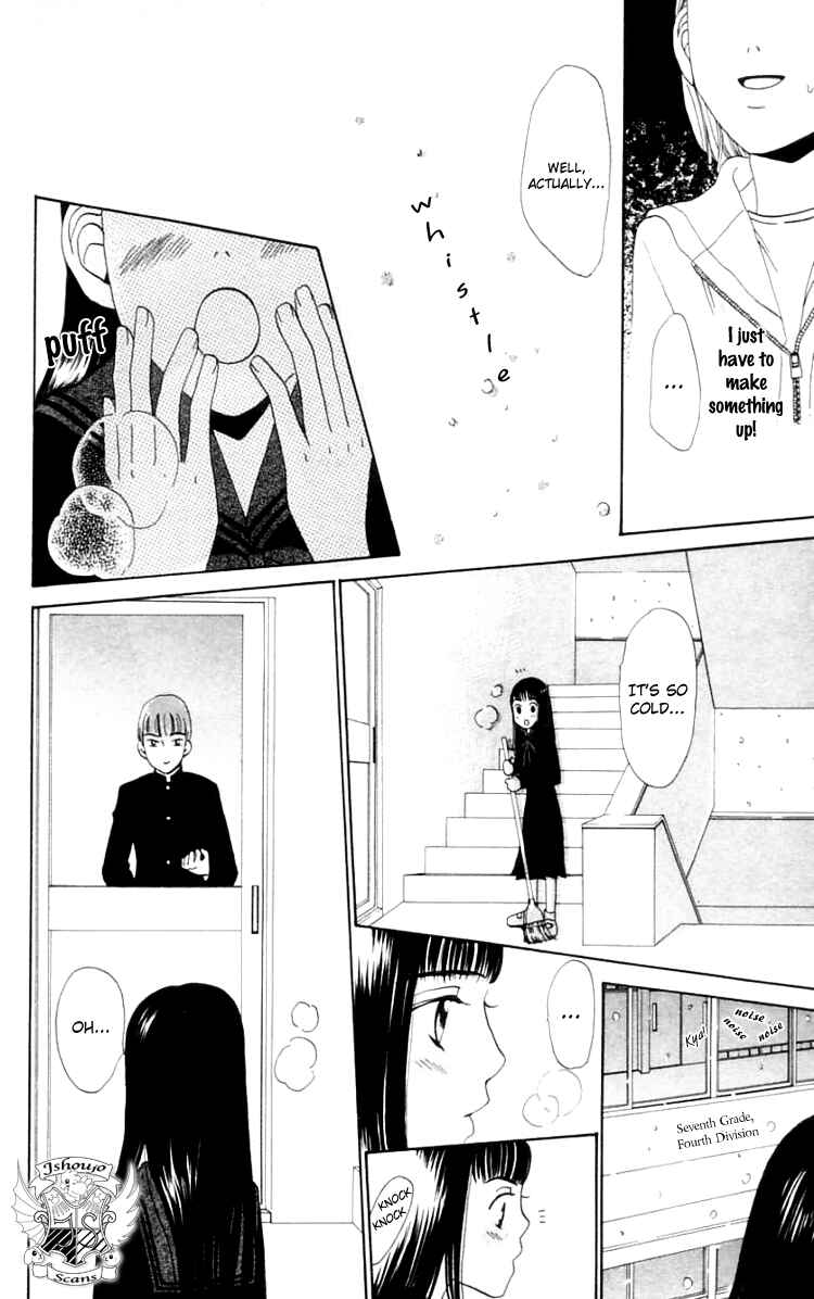 Page 12 Chapter 9 Waraenai Riyuu