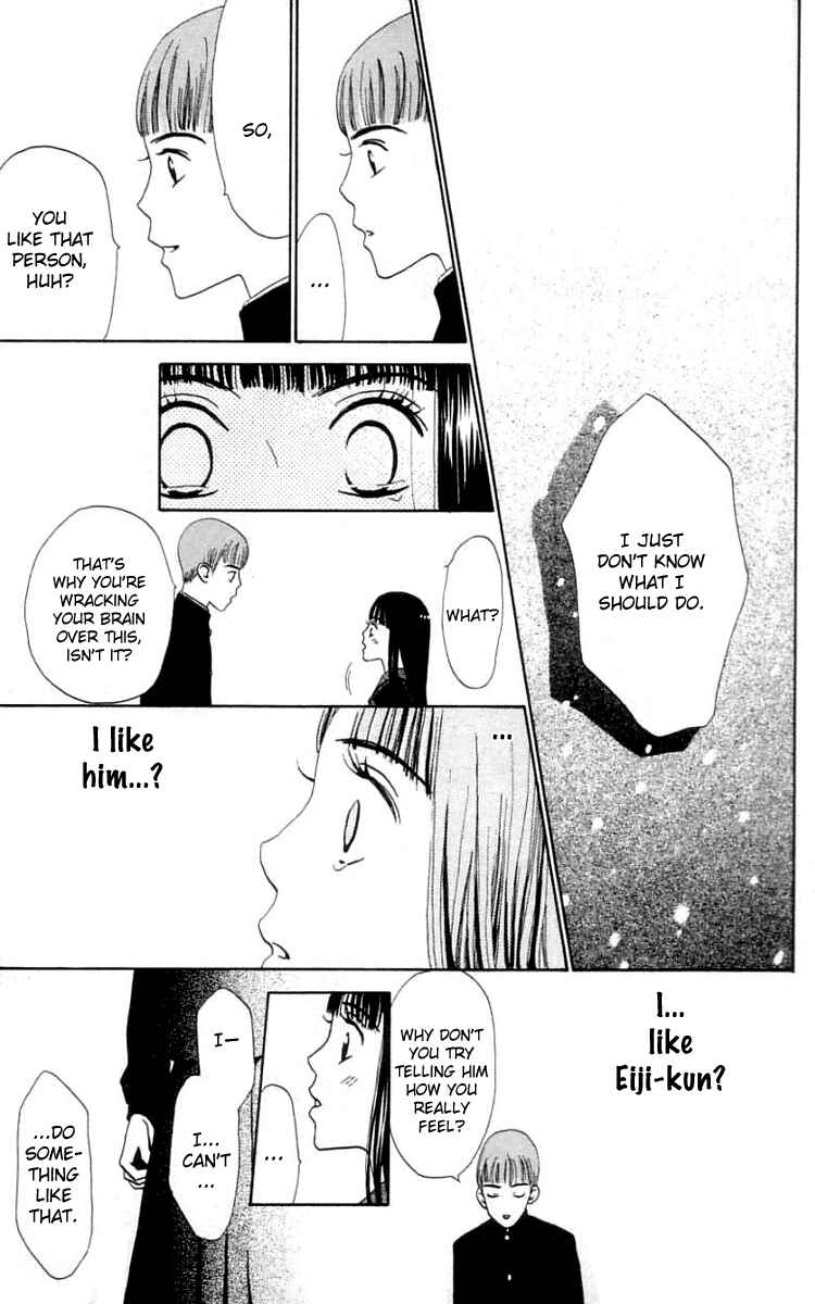 Page 17 Chapter 9 Waraenai Riyuu